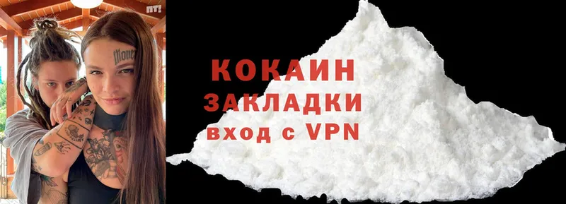 что такое   блэк спрут вход  Cocaine Columbia  Нефтекумск 