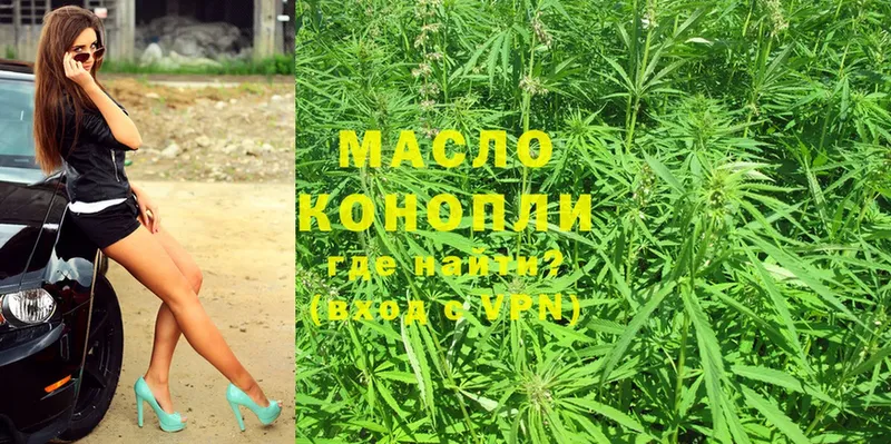 купить наркотик  Нефтекумск  Дистиллят ТГК THC oil 